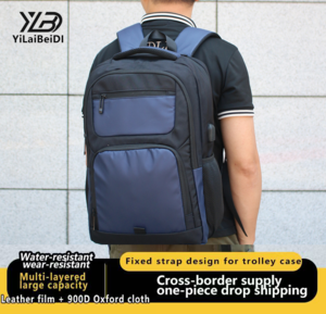 Men's backpack, business and casual style, fashionable computer backpack, student backpack, waterproof travel bag, expandable men's bag